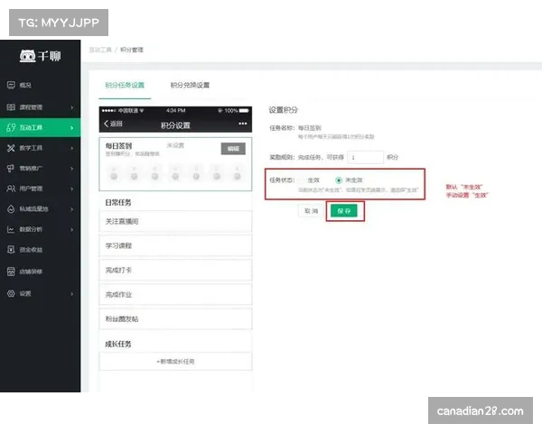 创作者积分体系上线，激励优质内容持续产出