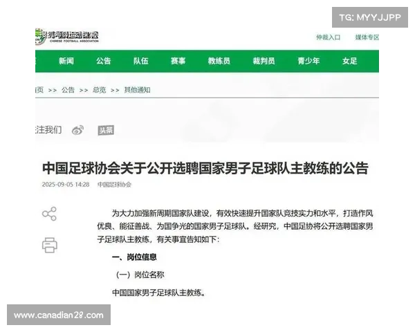 门兴临时主帅去留悬而未决,杯赛成绩或成关键因素